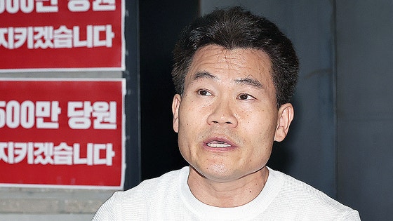 전한길씨. 뉴스1