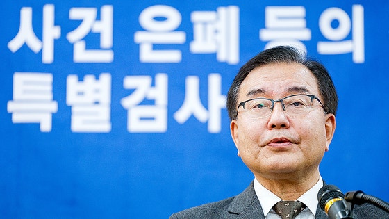 해병<b>특검</b>, 150일 수사 종료…33명 <b>기소</b>했지만 구속은 1명뿐