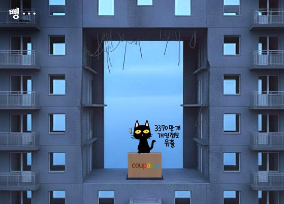 [박용석 만평] 12월 1일