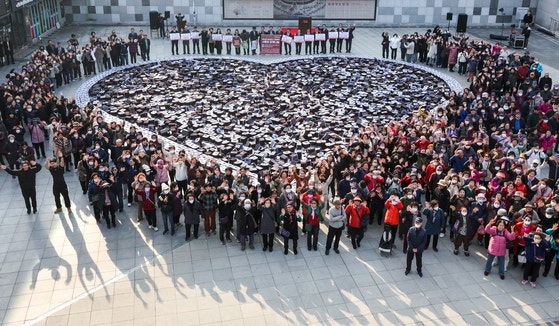[사진] 사랑의 김장 나눠요…‘김치통 1만개 하트’
