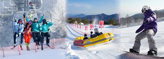 함께, 겨울 탈래요?