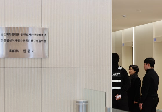 김건희에 ‘<b>로저비비에</b>’ 선물…<b>김기현</b> 의원 <b>아내</b> <b>특검</b> 소환