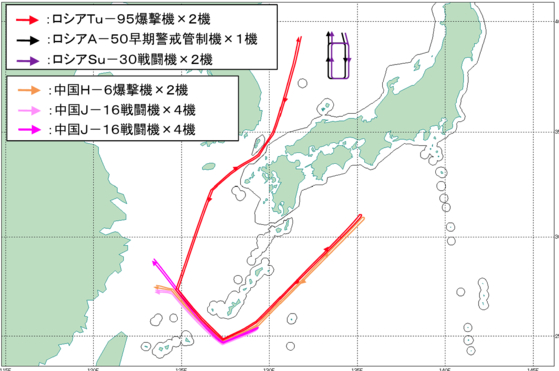 지난 9일 일본 방위성 통합막료감부가 발표한 중국과 러시아 전투기의 공동 비행항로.보도자료 캡처.