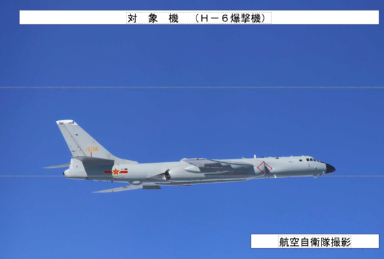 일본 항공자위대가 촬영한 중국 H-6 폭격기.방위성 보도자료 캡처.