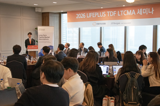 11일 서울 여의도에서 열린 한화자산운용·JP모간이 경제전망 세미나를 개최했다.사진 한화자산운용