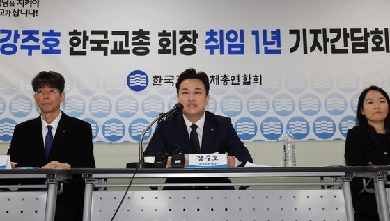 11일 서울 중구 바비엥2 교육센터에서 강주호 한국교원단체총연합회 회장이 취임 1년 기자간담회에서 교권 보호를 강조하고 있다.연합뉴스