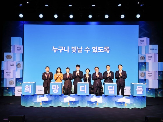 인천광역시 부평구 청소년수련관에서 11일 열린 삼성희망디딤돌 인천센터 개소 및 10주년 기념 행사에서 참석자들이 기념 촬영하고 있다.사진 삼성전자