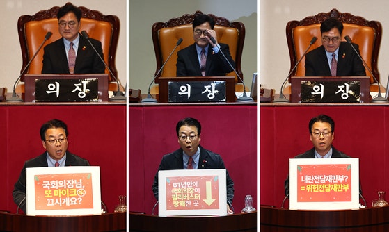 [사진] 손팻말 든 곽규택…국회, 또 ‘필버’ 대전