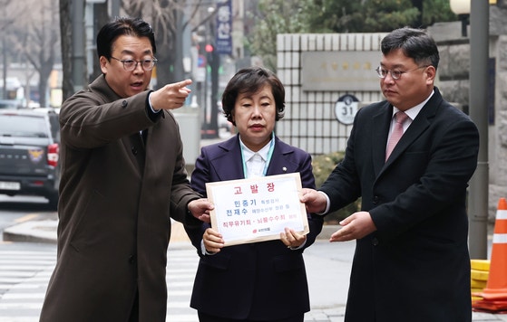 [사진] 민중기 특검·전재수 고발