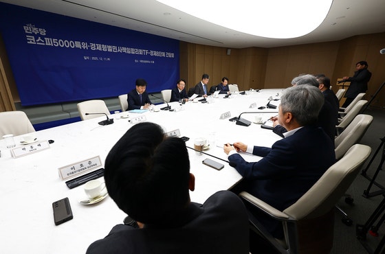 권칠승 더불어민주당 코스피5000특별위원회 및 경제형벌민사책임 합리화 태스크포스(TF) 단장과 박일준 대한상의 상근부회장을 비롯한 참석자들이 11일 오전 서울 중구 대한상공회의소에서 더불어민주당 코스피5000특위 및