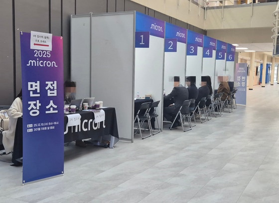 "면접도 한 번, 커리어 도움" 대만, 한국 인재 이렇게 채간다  [신 재코타 시대]