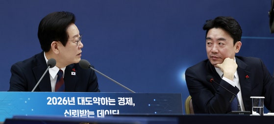 이재명 대통령이 11일 세종시 정부세종컨벤션센터에서 열린 '2026년 대도약하는 경제,<a href=