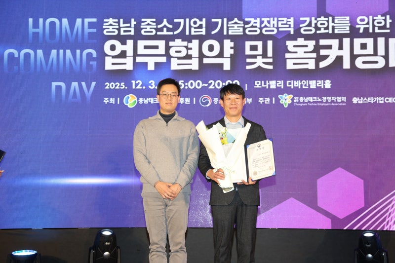 지속가능한 첨단 산업 선도하는 ‘제이케이테크’