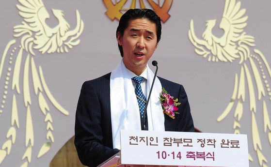 문선명 총재의 7남인 문형진.문 총재는 유언을 통해 통일교 교회를 7남에게 승계한다고 말했지만,한학자 총재가 교단의 중심에 서면서 주도권을 잡았다.문형진 씨는 현재 미국에 거주하고 있다.중앙포토