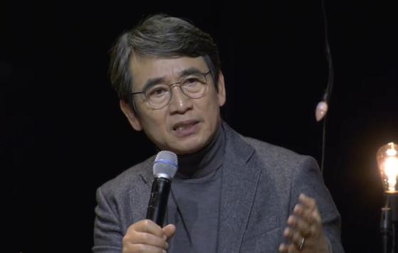 유시민 전 노무현재단 이사장.노무현재단 유튜브 캡처