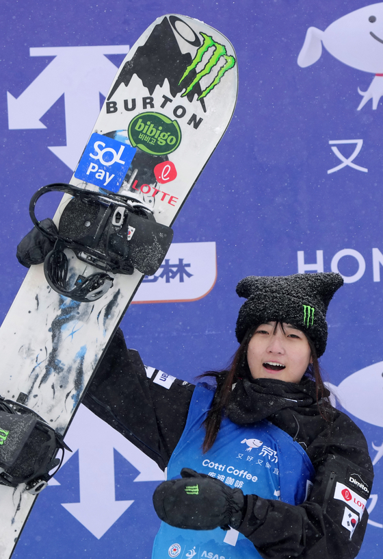 날아라 ‘스노보드 김연아’