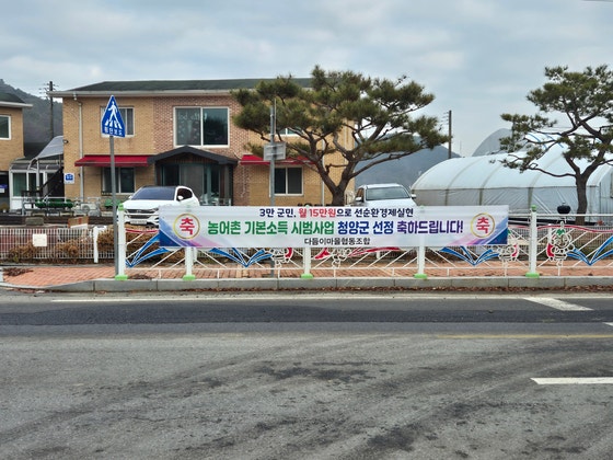 '월 15만원'에 2600명 늘었는데…"이번만이다?" 불안한 농촌