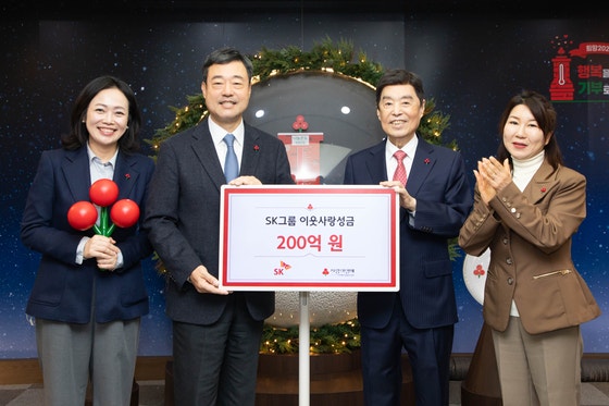지동섭 SK수펙스추구협의회 SV위원장이 16일 서울 중구 정동 사회복지공동모금회를 찾아 200억원 성금을 전달했다.왼쪽부터 김은정 SK수펙스추구협의회 SV위원회 부사장,지 위원장,<a href=