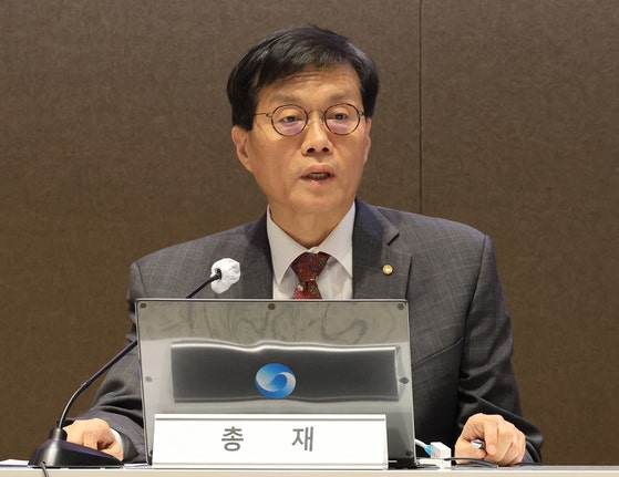 이창용 한국은행 총재가 17일 서울 중구 한국은행에서 열린 물가안정목표 운영상황 점검 설명회에서 발언하고 있다.연합뉴스