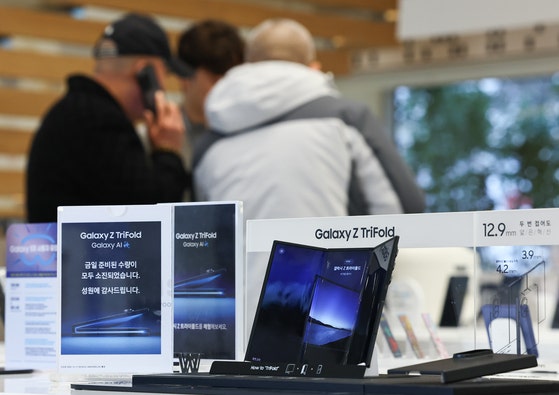 [사진] 갤Z 트라이폴드, 2분 만에 또 완판
