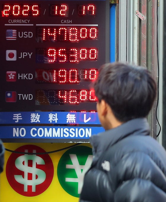 원화값 장중 1480원 무너져…이창용 “안심 못할 수준”