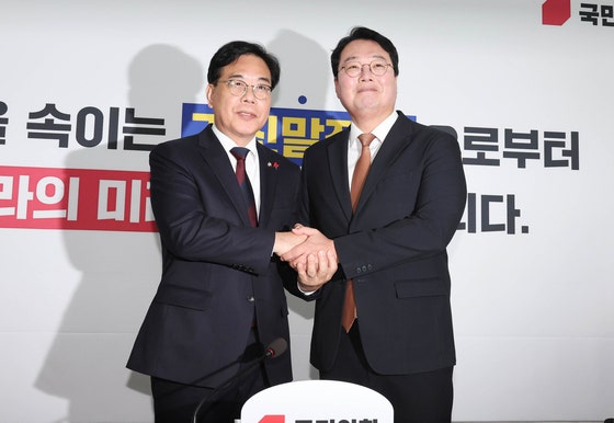 지방선거 반년 앞두고…통일교가 두 야당 손잡게 했다