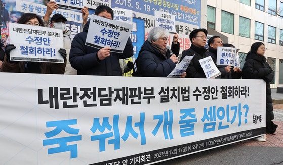 "죽 쒀서 개 줄 건가" 여권 강경파, 내란재판부법 손질에 반발