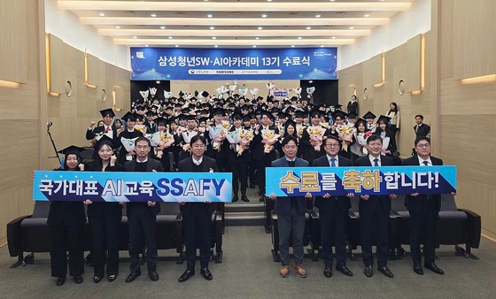 “취업률 85%” 청년 AI인재 1만명 키운 싸피