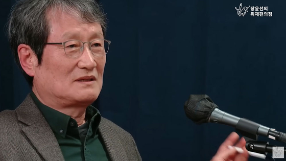 배우 문성근.유튜브 캡처