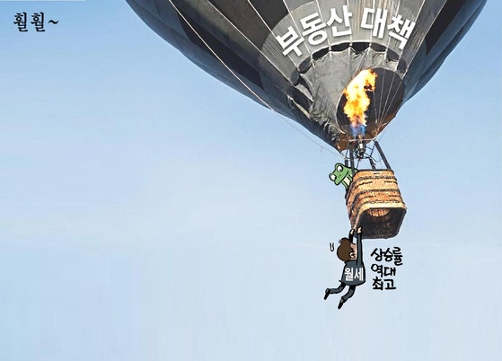 [박용석 만평] 12월 22일