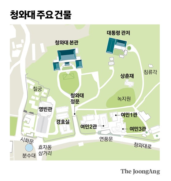 이 대통령, 청와대 본관 대신 3실장과 여민관서 일한다