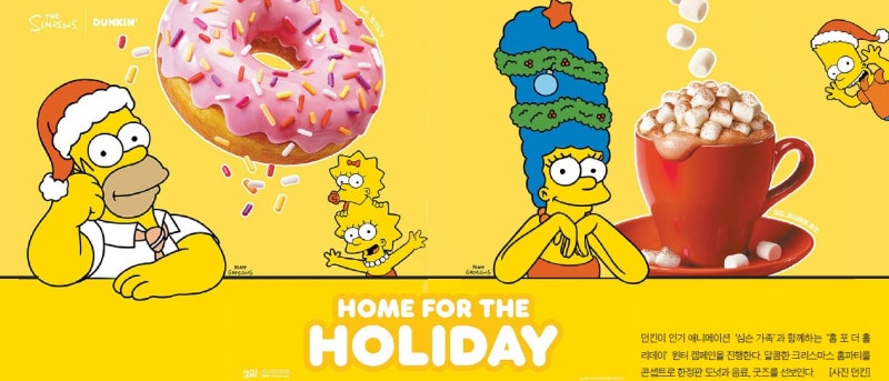 [홀리데이] ‘심슨 가족’과 함께하는 유쾌한 크리스마스 홈파티