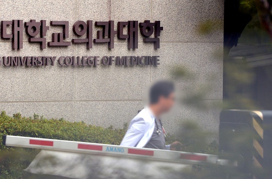 연대·고대·가톨릭 의대 붙고도…수시합격자 절반 미등록, 왜