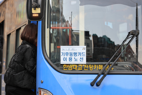 서울 시내에서 운행하는 버스에 서울시 무제한 대중교통 정기권 '기후동행카드' 관련 안내문이 붙어 있다.[연합뉴스]