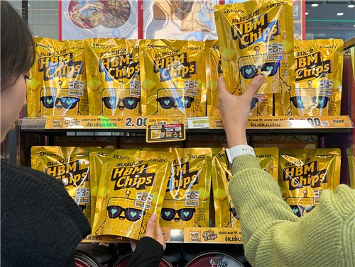 세븐일레븐과 SK하이닉스가 협업해 출시한 'HBM칩'.사진 세븐일레븐