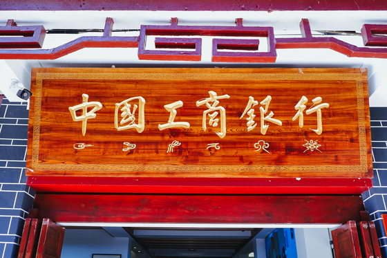 동파문은 나시족의 고유 문자로,전 세계에서 유일하게 현재까지 사용되는 상형문자 체계다.리장고성의 상점들 역시 간판에 동파문자를 함께 적어 넣었다.