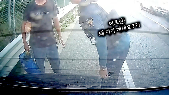 70km 걸어온 할아버지… 경찰 덕분에 가족에게 돌아갔다!