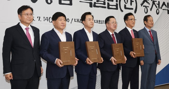 지난 7우러 14일 대전충남 행정통합 민관협의체가 14일 대전시청에서 '(가칭)대전충남특별시 설치 및 경제과학수도 조성을 위한 특별법안'을 확정,대전시와 충남도에 공식 제안한 뒤 기념사진을 찍고 있다.뉴스1