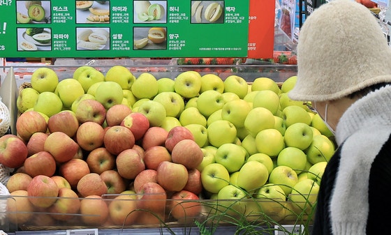 서울의 한 마트에 사과가 진열돼 있다.뉴스1