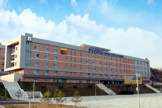 중앙경찰학교.중앙포토