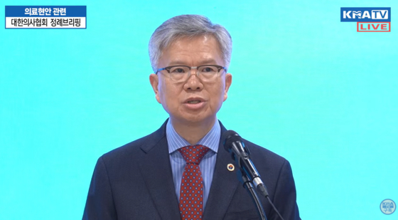 의협, 의사 부족 추계 결과에 강하게 반발! 회장 단식까지?