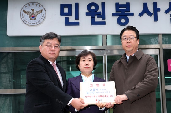 조배숙 국민의힘 사법정의수호 및 독재저지특위 위원장,곽규택 법률자문위원장이 지난 11일 경찰에 민중기 특별검사 및 수사팀을 통일교 편파수사 관련 직무유기 혐의로,전재수 해양수산부 장관 및 민주당 전현직 의원들을 