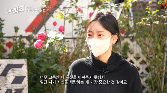 황하나씨가 지난 2022년 11월 한 방송에 출연해 마약 단약 중인 근황을 공개했다.사진 KBS 1TV 캡처 