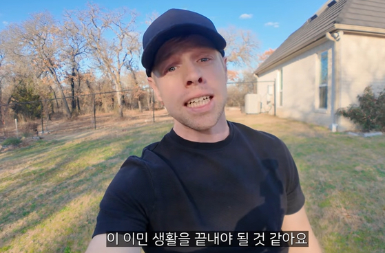 한국에서 미국으로 이민 간 유튜버‘올리버쌤’이 8년 만에 다시 한국으로 돌아오겠다고 밝혔다.사진‘올리버쌤’유튜브 캡처