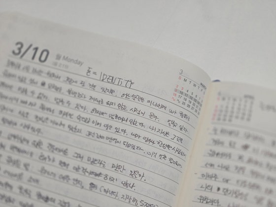 남주성씨가 충남공주감호소에서 손글씨로 쓴 일기.수감 2년간 거의 매일 기록해 4권 분량이다.박성훈 기자