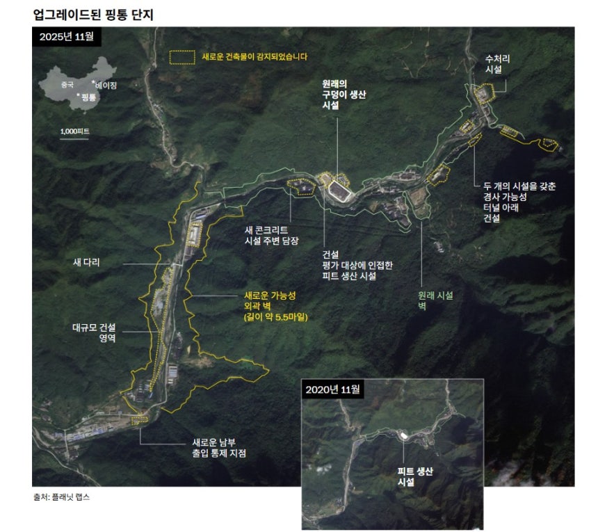 사진 플래닛 랩스,워싱턴포스트