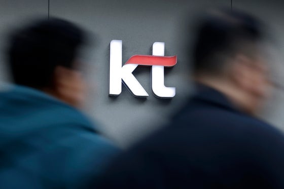  KT 무단소액결제 및 해킹 사태에 대한 최종 조사 결과가 발표된 29일 서울의 한 KT 대리점 앞으로 시민이 지나고 있다.과학기술정보통신부는 KT 침해 사고 민관합동조사단 조사 결과 및 위약금 면제 규정 검토