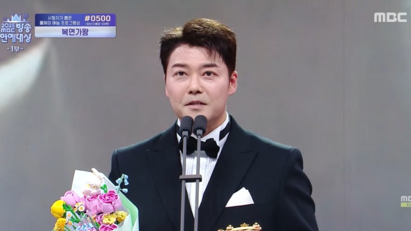 전현무, 박나래 대신 90도 사과 "기대 못미쳐 죄송…나혼산 달라질 것"