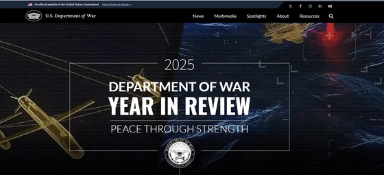 미 국방부가 지난 29일(현지시간) 공개한 2025년 성과 보고서.피트 헤그세스 미 국방장관은 4개 항목으로 구성된 국방부 성과 보고서에서 국방부의 목표를 ″트럼프의 미국 우선주의와 완전한 국경 통제 지원″이라고 