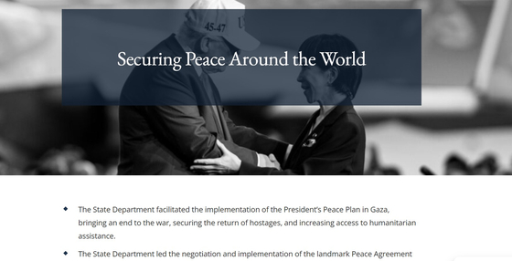 미 국무부가 29일(현지시간) 공개한 2025년 성과 보고서.국무부는 이날 공개한 보고서에서 11개 성과 항목 중 5개를 불법이민자 단속과 관련된 항목을 제시했다.세계 평화와 관련한 항목의 배경 사진엔 다카이치 